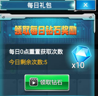 枪火工厂官方版