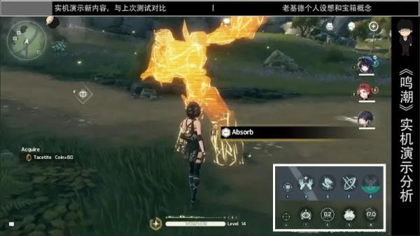鸣潮手游2025最新版本