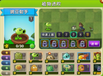植物大战僵尸2免费充值版2025最新版
