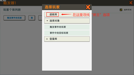 迷你世界老版本单机版