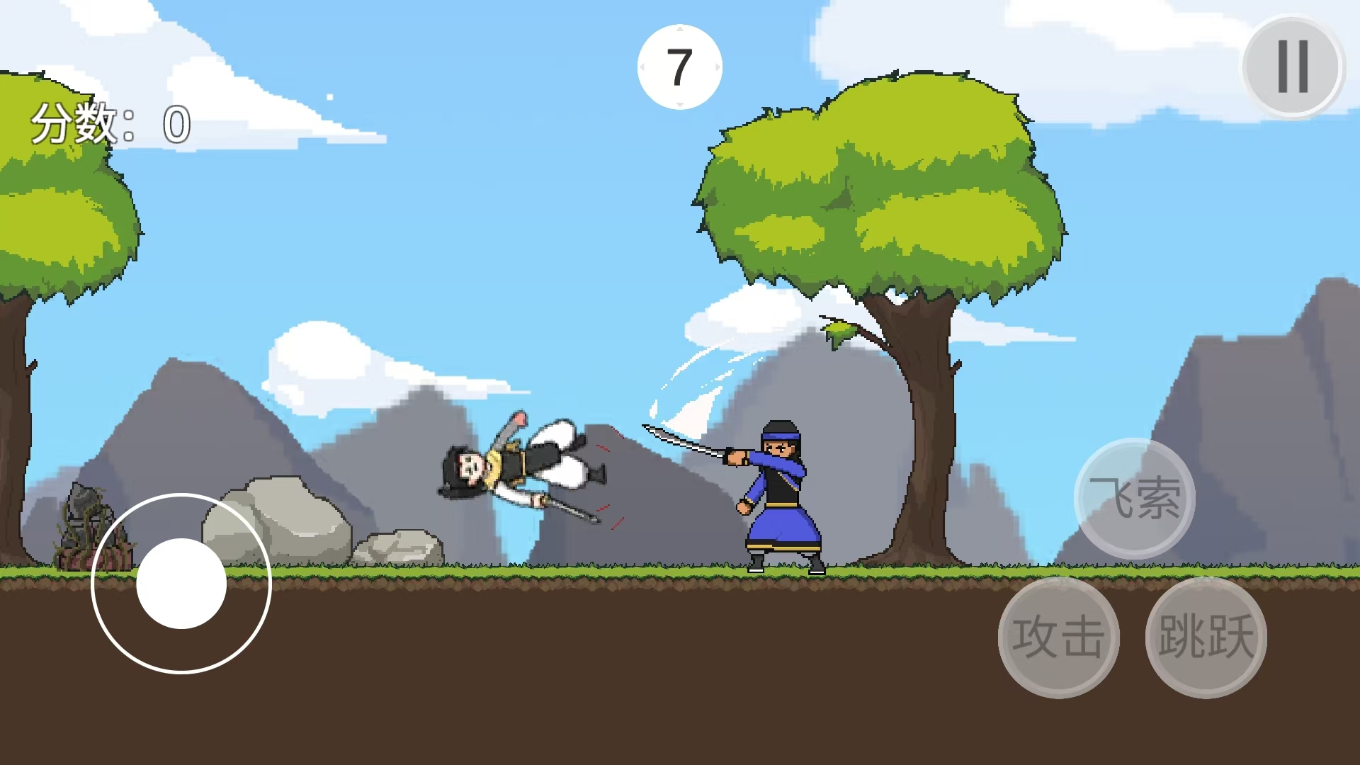 仙剑无间官方版