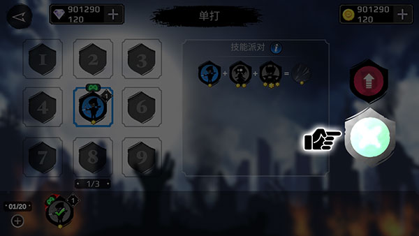 火柴人超级英雄联盟手机版