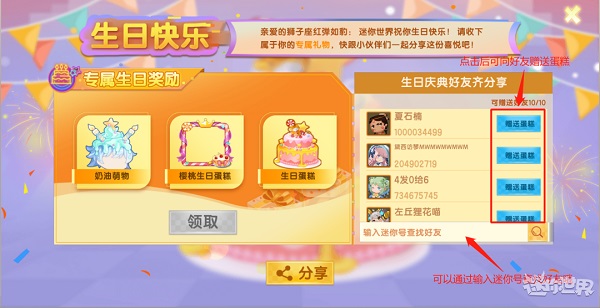 迷你世界老版本单机版