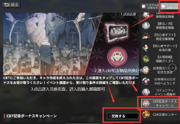 白夜极光2025最新版