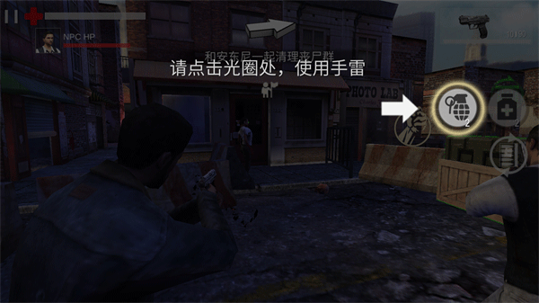 死亡入侵存活中文最新版(Death Invasion : Survival)