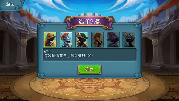 火柴人战争2奥德赛官方正版