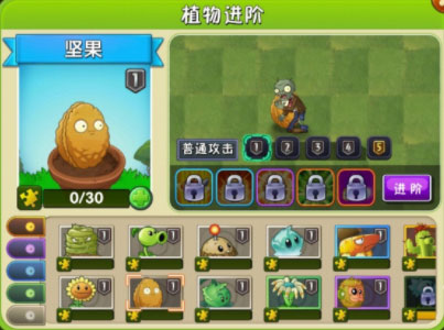 植物大战僵尸2免费充值版2025最新版