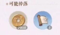 如鸢手游九游版