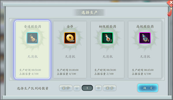 智夺军旗最新版