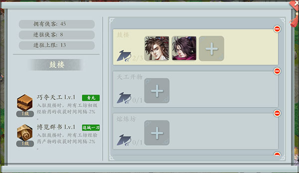 智夺军旗最新版