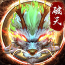 破天一剑手游官方正版