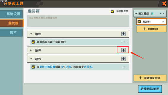 迷你世界老版本单机版