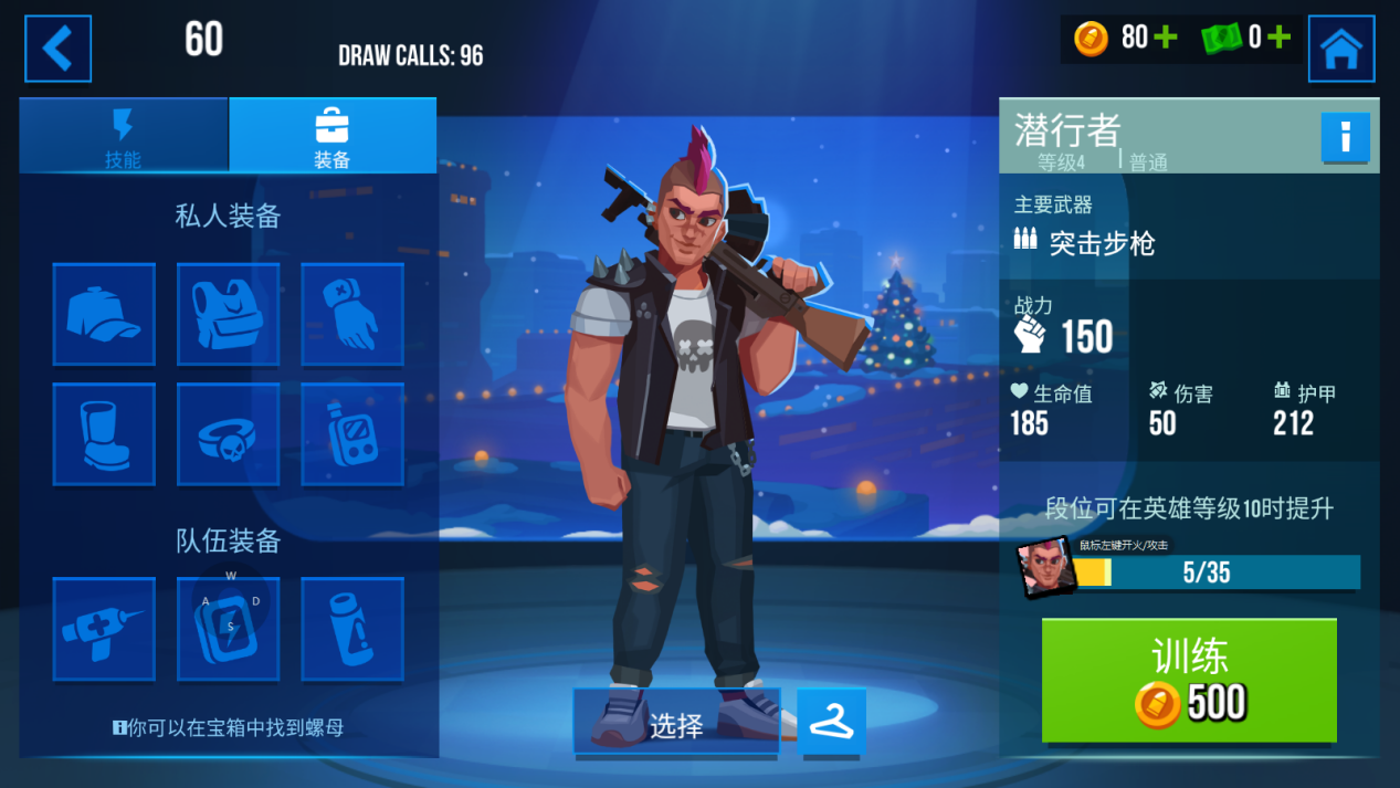 雷霆小分队官方正版