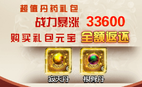 王城霸业H5官方版