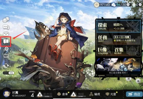 白夜极光2025最新版