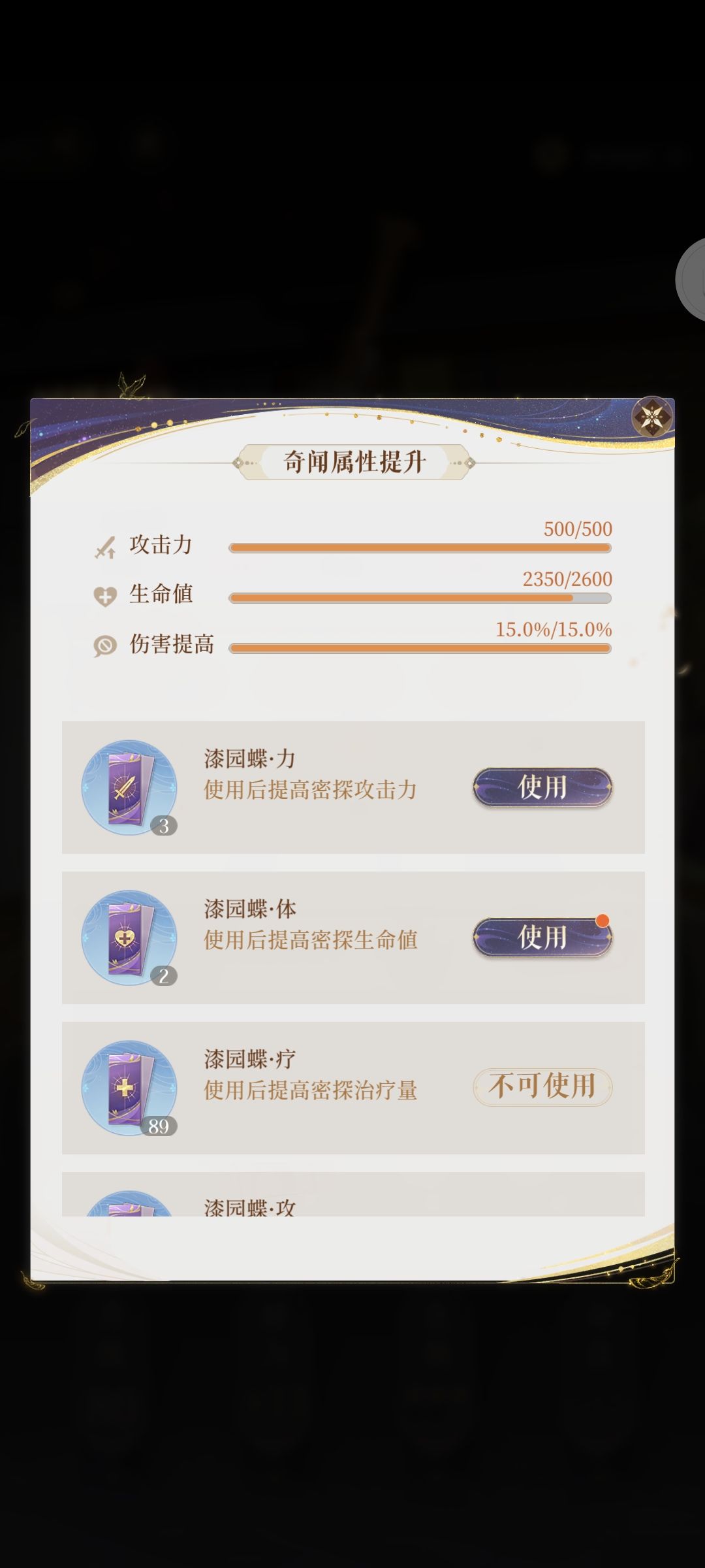 代号鸢国服(如鸢)