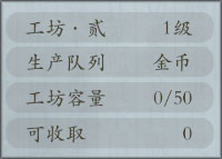 智夺军旗最新版