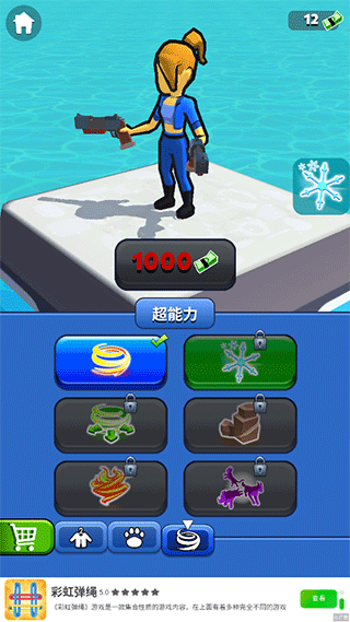 突突冲锋队官方版