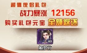 王城霸业H5官方版