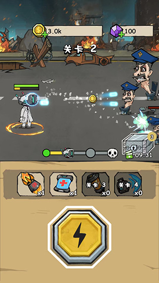 监控人冲突游戏