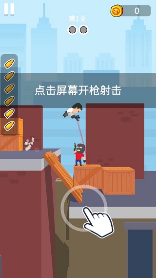 我枪法特牛最新版