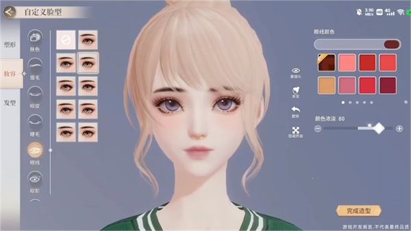 唱舞星计划 兑换码2025