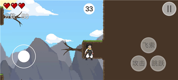 仙剑无间官方版