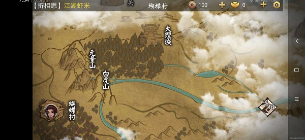 侠客养成手册最新版本