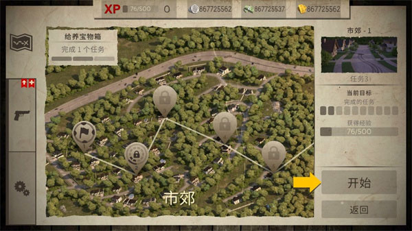 死灵奇袭中文版(Dead Zed)