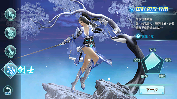 剑侠伏魔录手游官方正版