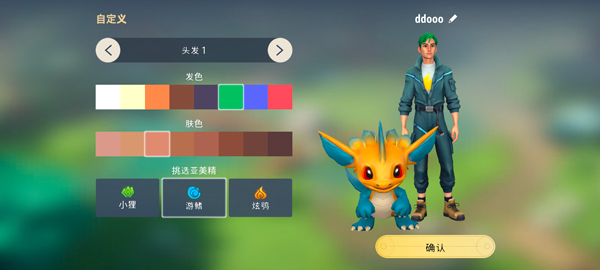 Amikin生存官方版