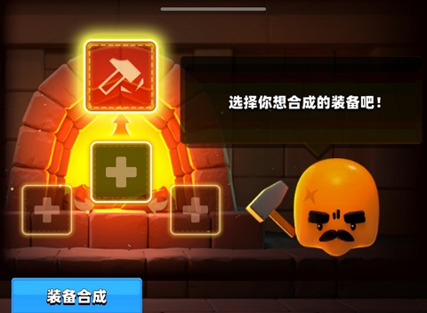 弓箭传说九游版