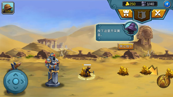 火柴人战争2奥德赛官方正版