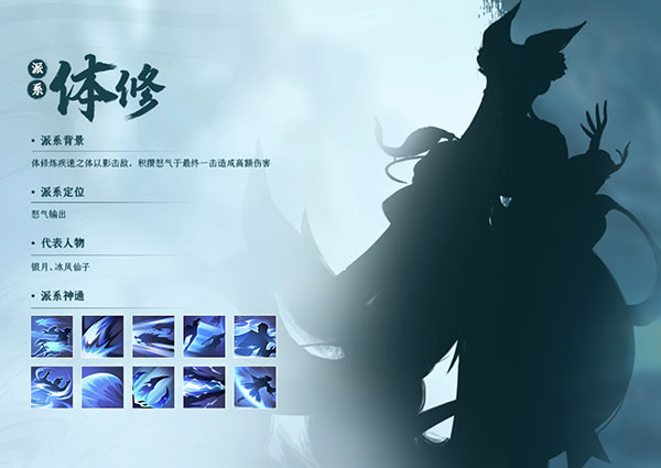 凡人修仙传人界篇手游九游版