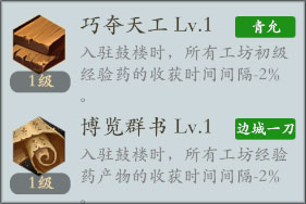 智夺军旗最新版