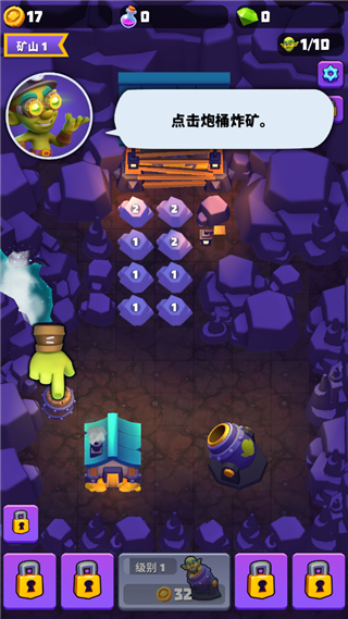 哥布林矿工游戏