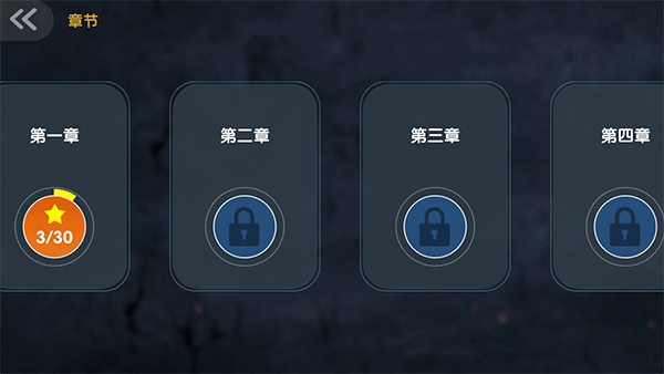 火柴人永不言弃手机版(Give Up_bd)