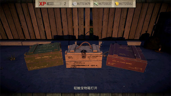 死灵奇袭中文版(Dead Zed)