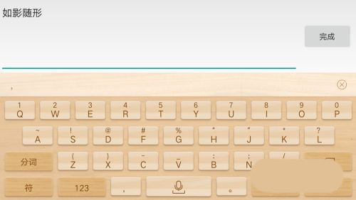 植物大战僵尸2 vivo渠道服