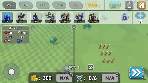 史诗战争模拟器2 安卓版