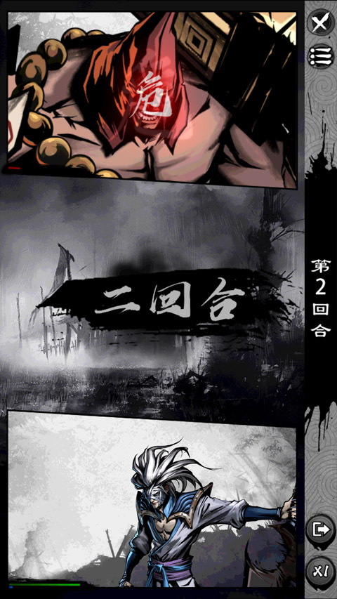 吾邪手游最新版