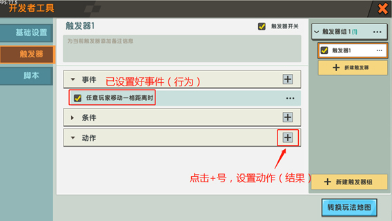 迷你世界老版本单机版
