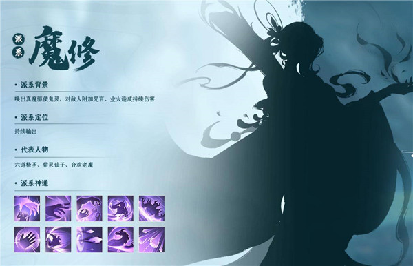 凡人修仙传人界篇手游小米版