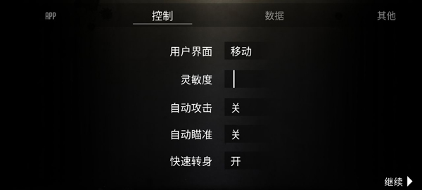 贵族1896最新版(Noblemen)