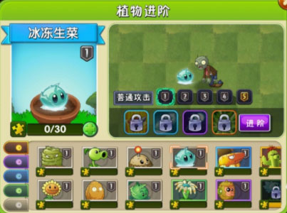 植物大战僵尸2免费充值版2025最新版