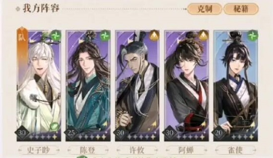 代号鸢台服最新版