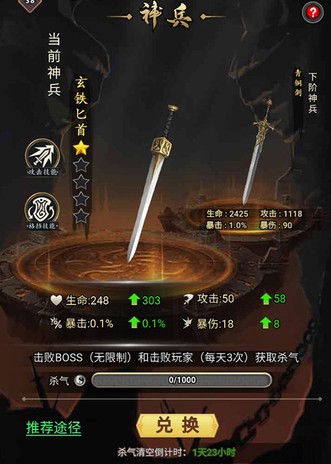 王城霸业H5官方版