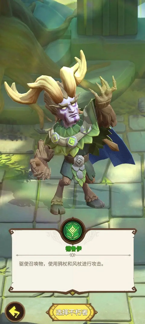 这个地下城有点怪手游