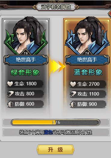 王城霸业H5官方版