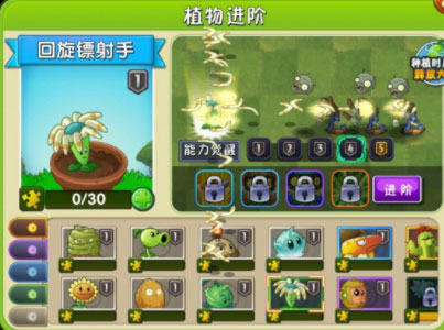 植物大战僵尸2免费充值版2025最新版